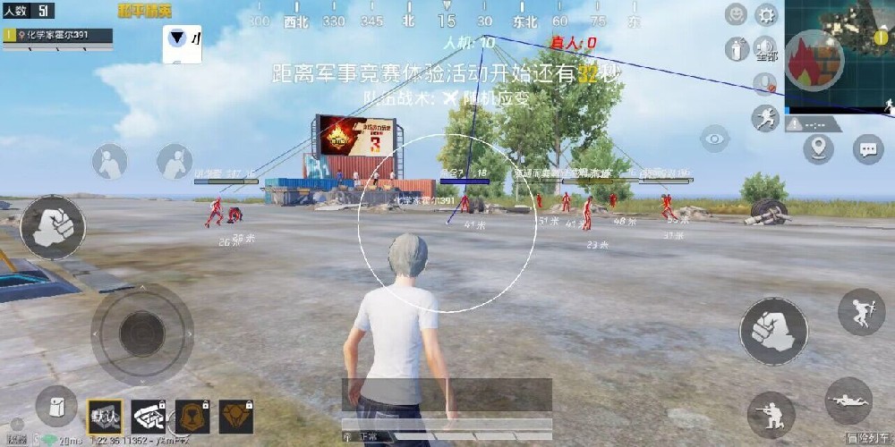 和平精英透视辅助器 - 高清识别稳定运行